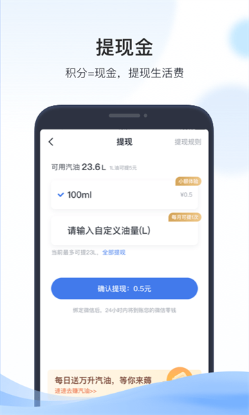 凱勵(lì)程app v7.3.11 安卓版 1