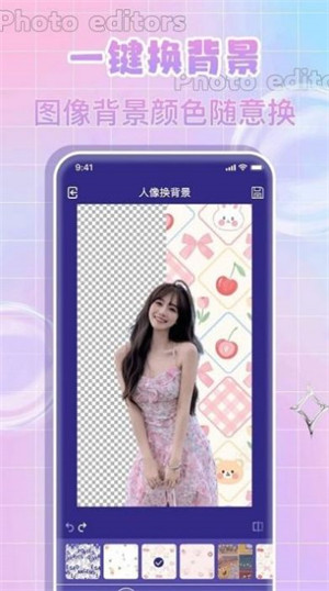 全民p圖神器 v2.0 1