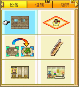 金字塔王國物語The Pyraplex v3.00安卓版 2