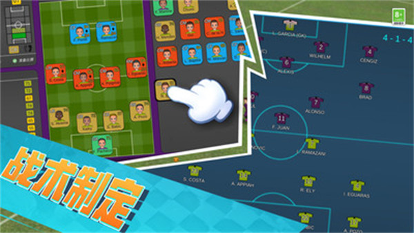 瘋狂足球3D v1.1.0606 安卓版 2