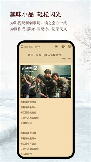 今日新 v1.1.230310 2