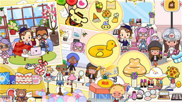 托卡王國度假之旅 v2.0 安卓版 1