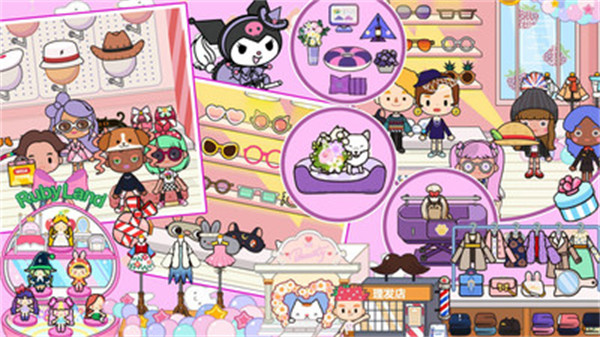 托卡王國度假之旅 v2.0 安卓版 0