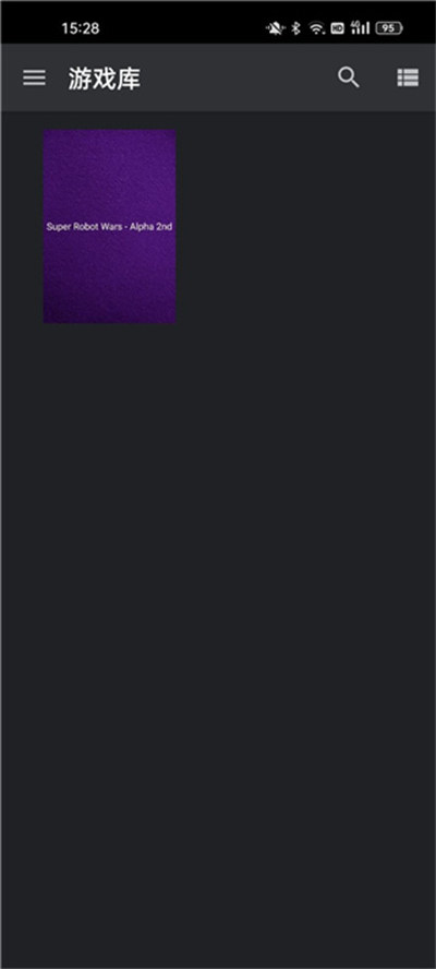 以太ps2模擬器最新版(aethersx2) v1.5-4248 安卓漢化版 3