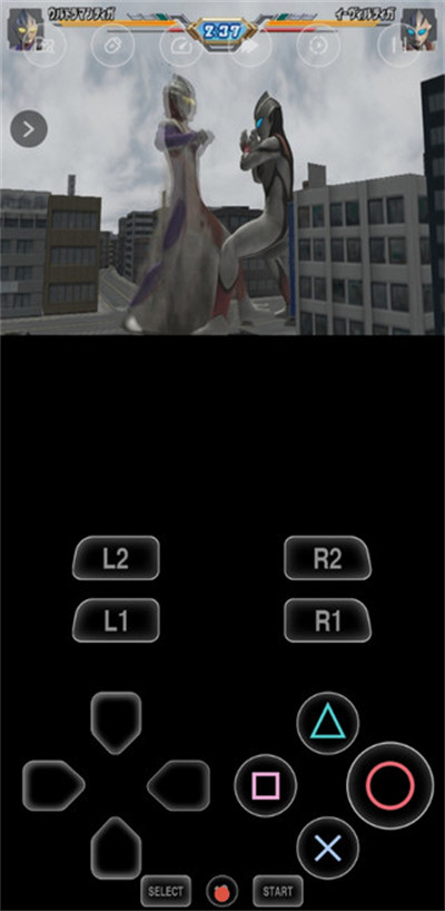 以太ps2模擬器最新版(aethersx2) v1.5-4248 安卓漢化版 4