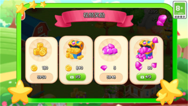 模擬果園 v1.0.0 安卓版 2