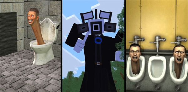 馬桶人的可怕 v2.0.0 安卓版 3