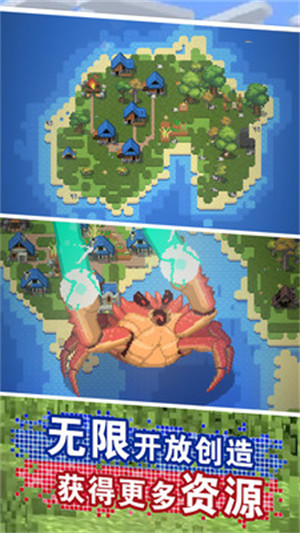 沙盒像素3D v1.0 安卓版 2