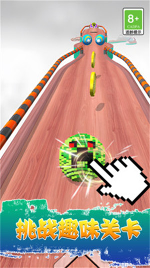 翻滾的球球 v1.0.0 安卓版 0