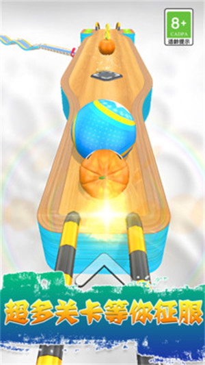 翻滾的球球 v1.0.0 安卓版 2