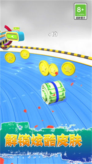 翻滾的球球 v1.0.0 安卓版 1