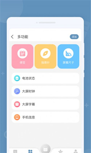金牌計(jì)算器 v1.0.0 3
