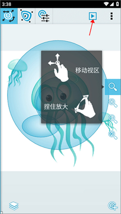 AndWobble安卓版 v2.8.18 最新版 1