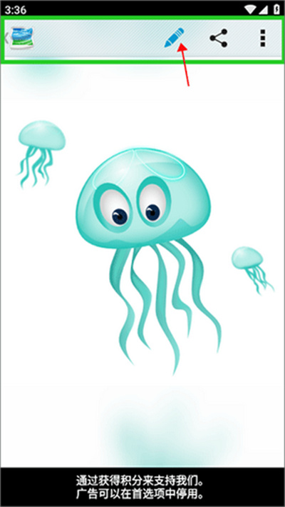 AndWobble安卓版 v2.8.18 最新版 3