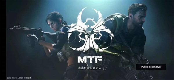 奧西里之環(huán)手游國(guó)際服 v7.0 安卓版 1