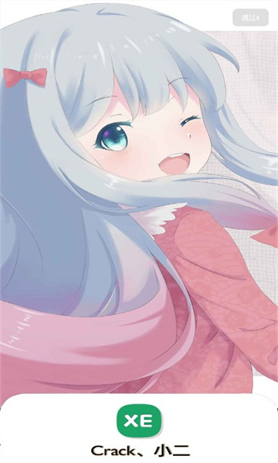 小二備用庫 v9.0 安卓版 1