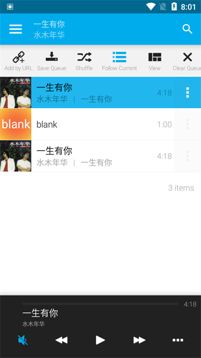 aveeplayer音樂可視化中文 v1.2.240 安卓版 1
