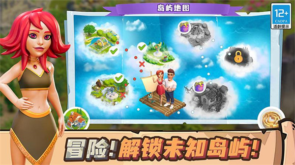 守護球球 v1.72 安卓版 0