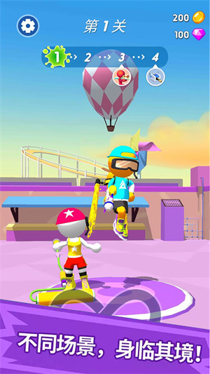 水槍戰(zhàn)爭 v1.0.1 安卓版 2