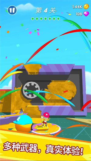 水槍戰(zhàn)爭 v1.0.1 安卓版 3