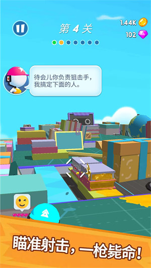 水槍戰(zhàn)爭 v1.0.1 安卓版 1