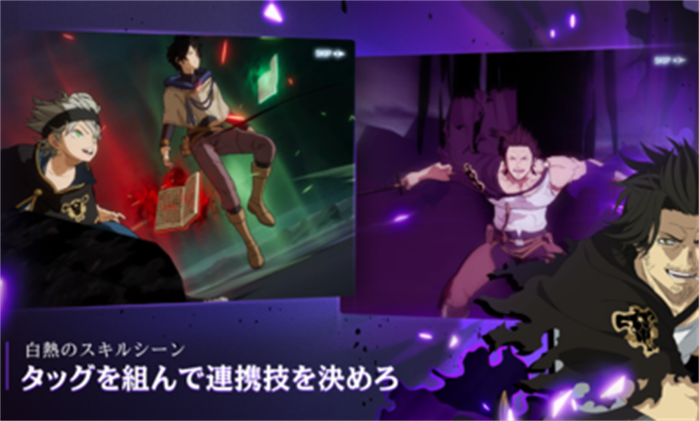 黑色五葉草M魔法帝之道日服 v1.12.059 安卓版 0