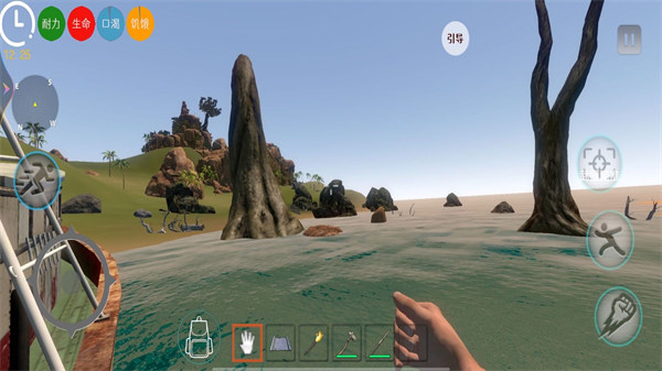 孤島生存 v1.00 安卓版 1