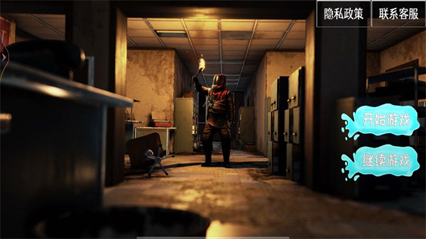 孤島生存 v1.00 安卓版 0