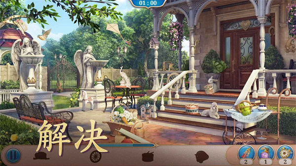 探尋者記迷城奇案最新版本 v2.31.1 安卓版 1