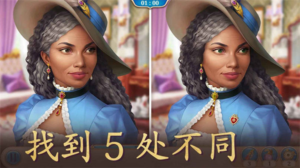 探尋者記迷城奇案最新版本 v2.31.1 安卓版 3