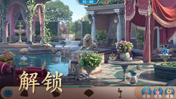 探尋者記迷城奇案最新版本 v2.31.1 安卓版 0