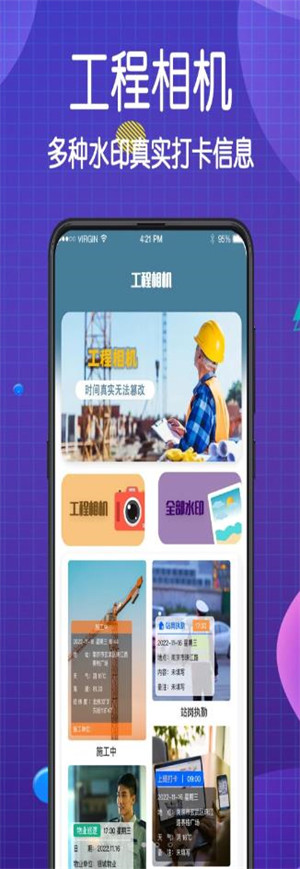 看圖王CAD大師 v3.5.0 2