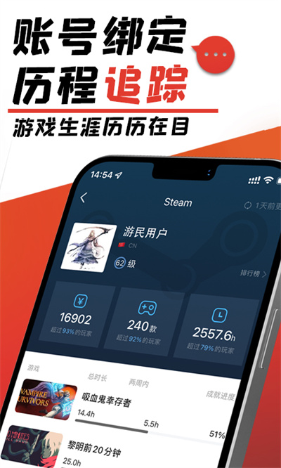 游民星空app v6.26.0 最新版 2