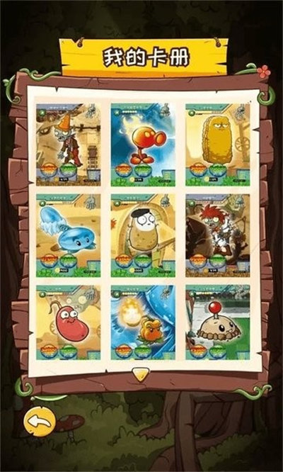 匯智動(dòng)漫奧特曼卡片對(duì)戰(zhàn)游戲 v2.1 2