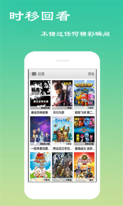 超清影視app v6.0.4 安卓版 3