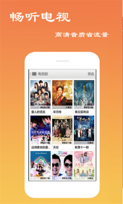 超清影視app v6.0.4 安卓版 2