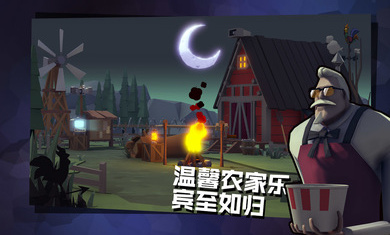 危雞之夜 v2.1.26 安卓版 3