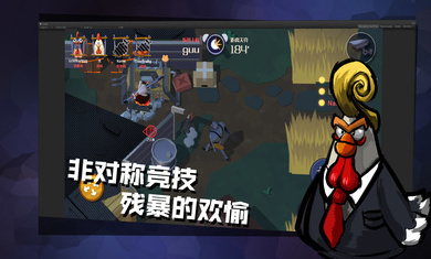 危雞之夜 v2.1.26 安卓版 2