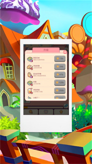 我要當(dāng)大廚 v1.0.3 安卓版 2