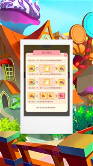 我要當(dāng)大廚 v1.0.3 安卓版 3