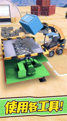 挖礦施工隊(duì) v0.1 安卓版 2