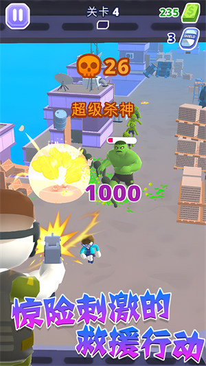 直升機(jī)模擬戰(zhàn)爭(zhēng) v1.0.0 安卓版 2