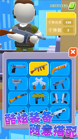 直升機(jī)模擬戰(zhàn)爭(zhēng) v1.0.0 安卓版 0