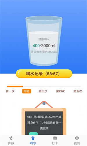 聰明大玩家 v1.0.0 1