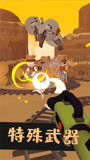 城市冷血枪神 v300.1.1.3018 安卓版0