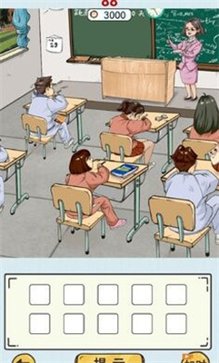 瘋狂爆梗王一代沙雕的日常 v1.0 安卓版 1