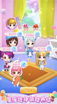 莎莎化妝間 v1.0.4 安卓版 0