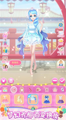 莎莎化妝間 v1.0.4 安卓版 3