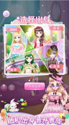 莎莎化妝間 v1.0.4 安卓版 1