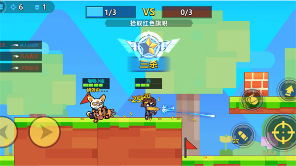 多人大乱斗 v1.0.0 安卓版2